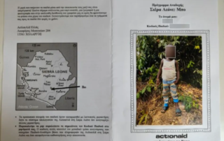 26315-synergasia-tou-scholeiou-mas-me-tin-ActionAid