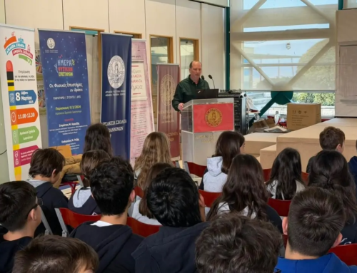 Εορτασμός της Παγκόσμιας Ημέρας Ανθρωπίνων Δικαιωμάτων