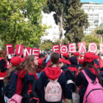 26382-symmetochi-tou-a΄arsakeiou-tositseiou-dimotikou-stin-ekdilosi-tou-ellinikou-erythrou-stavrou-gia-tin-pagkosmia-imera-ethelontismou