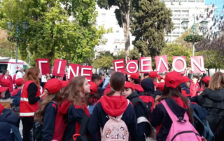 26382-symmetochi-tou-a΄arsakeiou-tositseiou-dimotikou-stin-ekdilosi-tou-ellinikou-erythrou-stavrou-gia-tin-pagkosmia-imera-ethelontismou