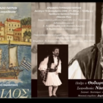 26386-mousikotheatriki-parastasi-theofilos-