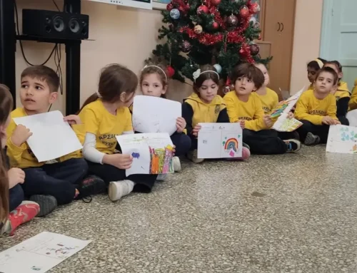 Αποταμίευση με ποίηση…