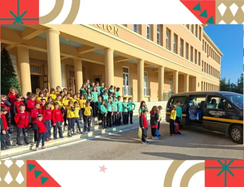 Όλοι μαζί προσφέρουμε αγάπη!