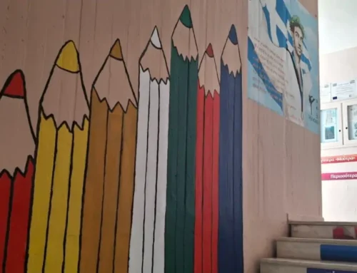 1η διαδικτυακή συνάντηση ενόψει του προγράμματος  Myth to space