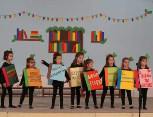«Τα βιβλία ζωντανεύουν, στα Χριστούγεννα μας ταξιδεύουν!»