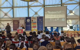 Σύμπλευση, εθελοντισμός, προσφορά, ενεργός πολίτης, αλληλεγγύη