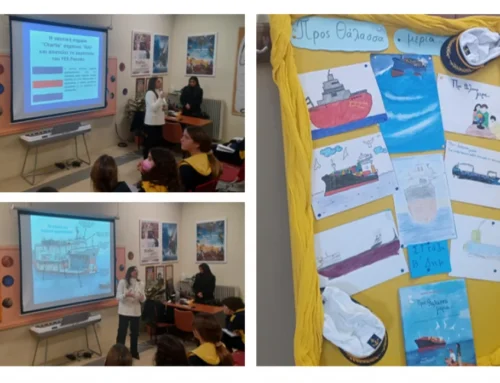 Ταξιδεύοντας «Προς θάλασσα μεριά…» με την κ.Δανάη Μπεζαντάκου