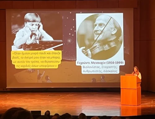 Από τον μύθο στο διάστημα… και στο ρεπορτάζ! Νέοι δημοσιογράφοι σε αποστολή στο Myth2Space