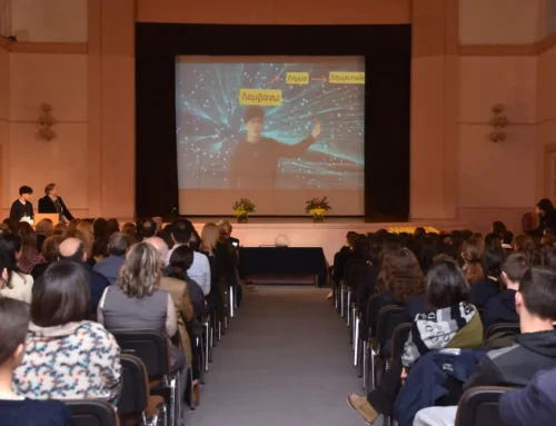 Τελετή βράβευσης του 3ου Αρσάκειου Διαγωνισμού Ορθογραφίας