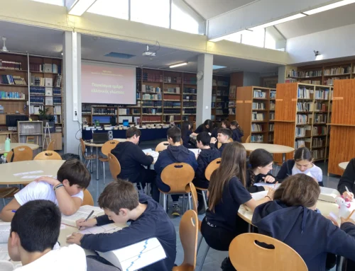 Ο εορτασμός της Παγκόσμιας Ημέρας Ελληνικής Γλώσσας στις Βιβλιοθήκες των Αρσακείων