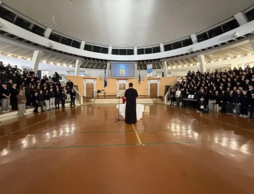 Η Εορτή των Τριών Ιεραρχών στα Αρσάκεια-Τοσίτσεια Γυμνάσια και Λύκεια Εκάλης