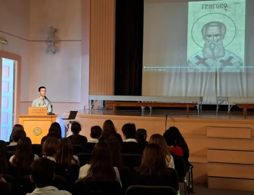 Οι Τρεις Ιεράρχες φωτίζουν τον δρόμο τής Παιδείας