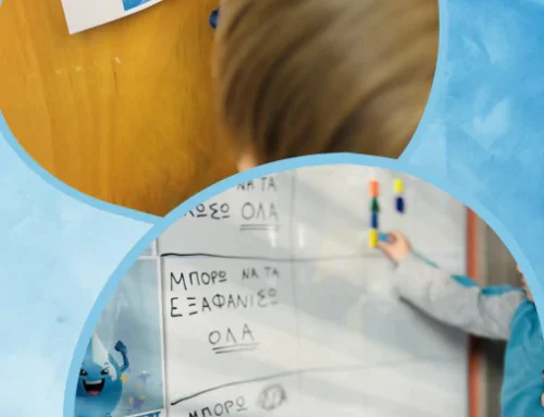 Από το Νηπιαγωγείο στο Πανεπιστήμιο – Από πάγο σε νερό … Κι από τη φαντασία στο πείραμα!