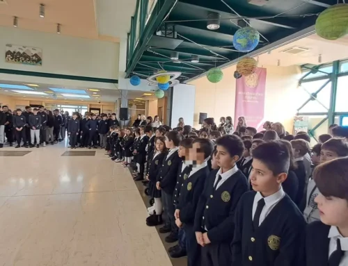 Εορτασμός των Τριών Ιεραρχών