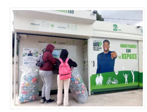 Οι δικοί μας MVP της Ανακύκλωσης!