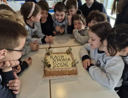 Κοπή Βασιλόπιτας στις τάξεις μας