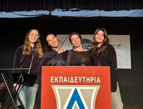 Διασχολικοί Αγώνες Ρητορικής στα Εκπαιδευτήρια Αυγουλέα-Λιναρδάτου