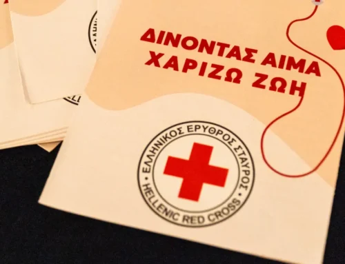 Εθελοντική αιμοδοσία μαθητών/μαθητριών 