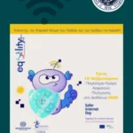 26827-imera-asfalous-diadiktyou-prasino-–-portokali-–-kokkino-to-fanari-tis-diadiktyakis-asfaleias