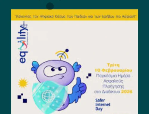 Ημέρα Ασφαλούς Διαδικτύου / Πράσινο – Πορτοκαλί – Κόκκινο: Το  φανάρι της Διαδικτυακής Ασφάλειας