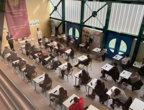 3ος Αρσάκειος Διαγωνισμός Ορθογραφίας