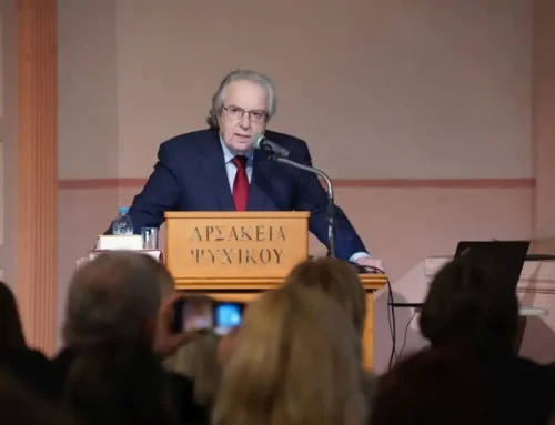 Τελετή Βράβευσης 3ου Αρσάκειου Διαγωνισμού Ορθογραφίας