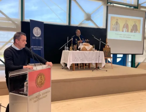 Ημέρα Μνήμης και Τιμής των Τριών Ιεραρχών