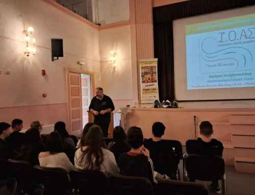 Εκπαιδευτικό Πρόγραμμα Κυκλοφοριακής Αγωγής του Ι.Ο.Α.Σ.