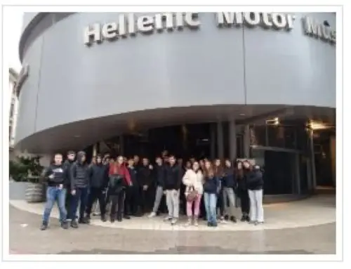 3η Εκπαιδευτική εξόρμηση του Α’ Αρσακείου-Τοσιτσείου Γυμνασίου Εκάλης