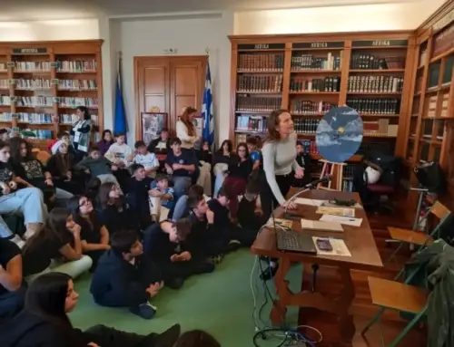 Ημερίδα «Πέφτω από τα σύννεφα 2025-2026»