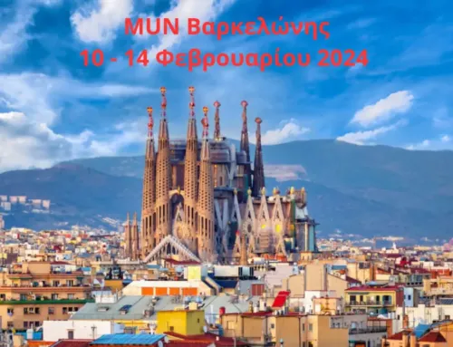 MUN Βαρκελώνης