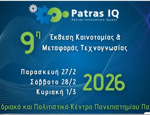 Patras IQ Festival