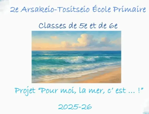 «Ταξιδεύοντας σε γαλλόφωνα κύματα: Όταν η θάλασσα γίνεται γέφυρα δημιουργίας»