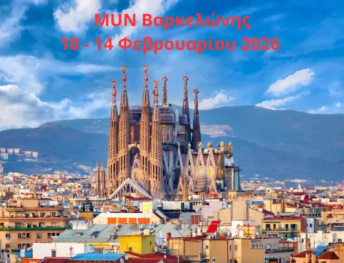 MUN Βαρκελώνης