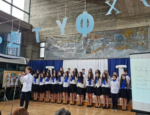 Η Παγκόσμια Ημέρα Ελληνικής Γλώσσας στο Αρσάκειο Τιράνων