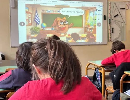 Κανόνες, νόμοι και ελευθερία: ένα μάθημα φιλοσοφίας στη Δ΄ Δημοτικού