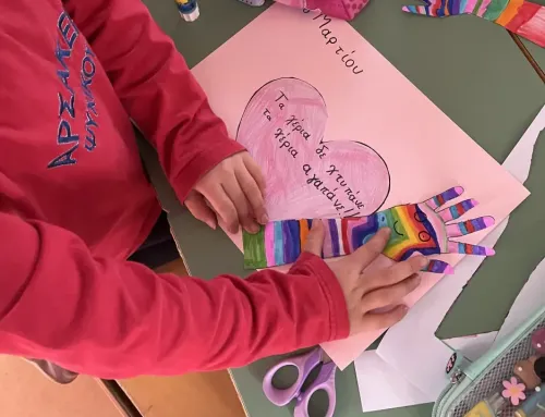 Τα χέρια αγαπάνε, δε χτυπάνε: Δράση για την Πανελλήνια Ημέρα κατά της Σχολικής Βίας και του Εκφοβισμού